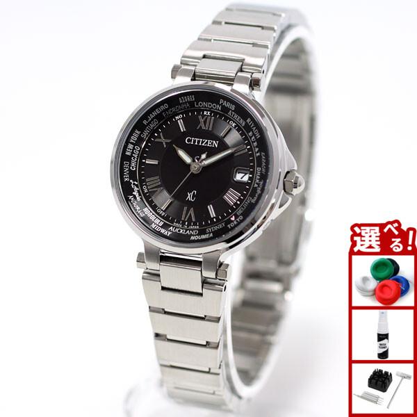 XC クロスシー シチズン エコドライブ 電波時計 ソーラー 腕時計