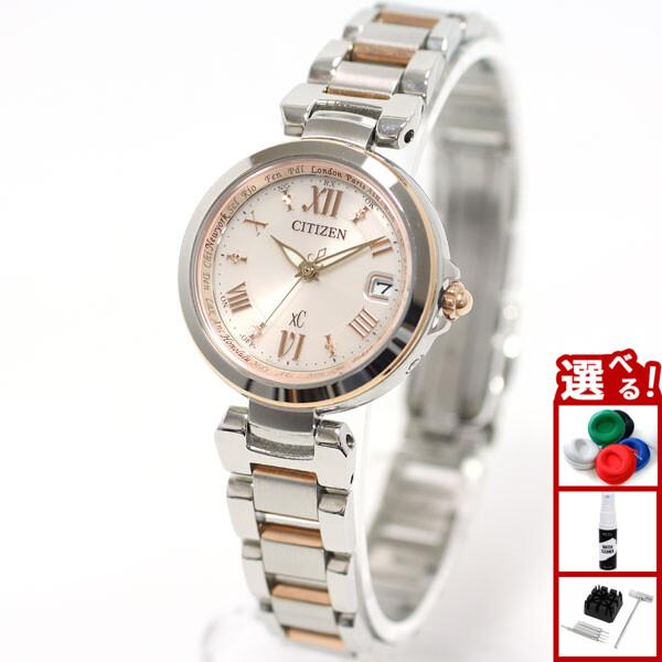 XC クロスシー 電波ソーラー 腕時計 レディース シチズン xC EC1034