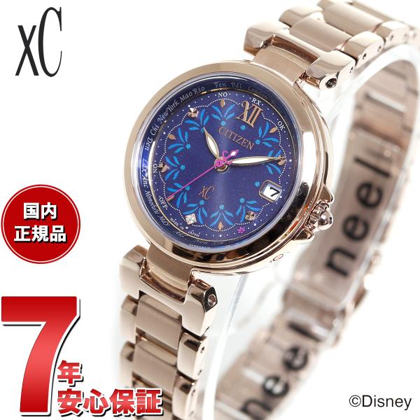XC ノベルティー付き!クロスシー ディズニーコレクション XC ノベルティー付き!クロスシー ディズニーコレクション