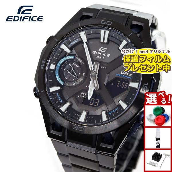 EDIFICE（CASIO） （保護フィルム付き）（豪華おまけ有） カシオ