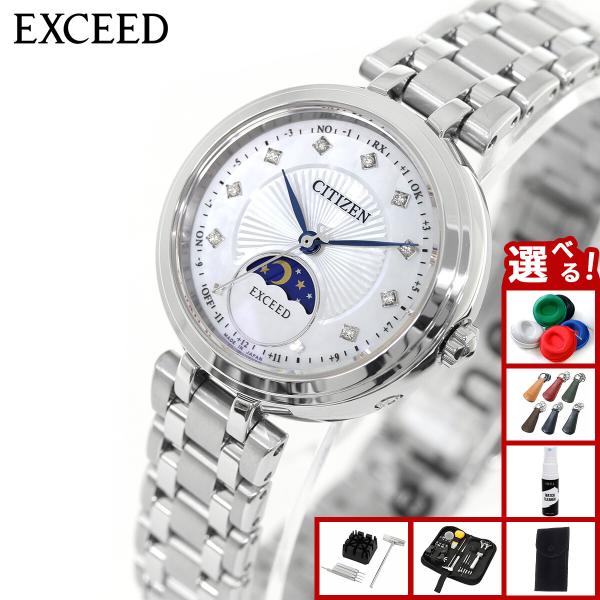 ✴美品稼働品 シチズン エクシード 電波ソーラー チタン トノー 17cm ✴美品稼働品 シチズン エクシード 電波ソーラー チタン トノー 17cm