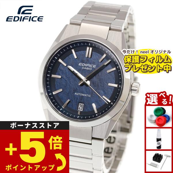 （保護フィルム付き）カシオ エディフィス 自動巻き 腕時計 メンズ EFK-100YD-2AJF CASIO EDIFICE