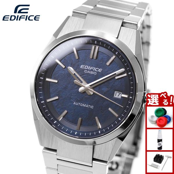 EDIFICE（CASIO） （豪華おまけ有） カシオ エディフィス 自動巻き