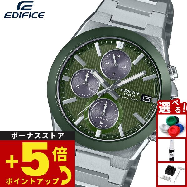 EDIFICE（CASIO） カシオ エディフィス ソーラー 腕時計 メンズ