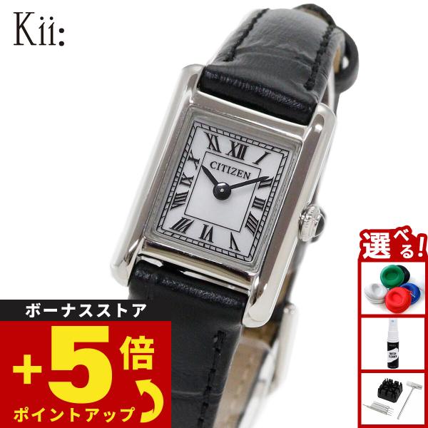CITIZEN⭐︎kii エコドライブ Kii（CITIZEN） 腕時計 kii キー エコ・ドライブ ラウンドモデル