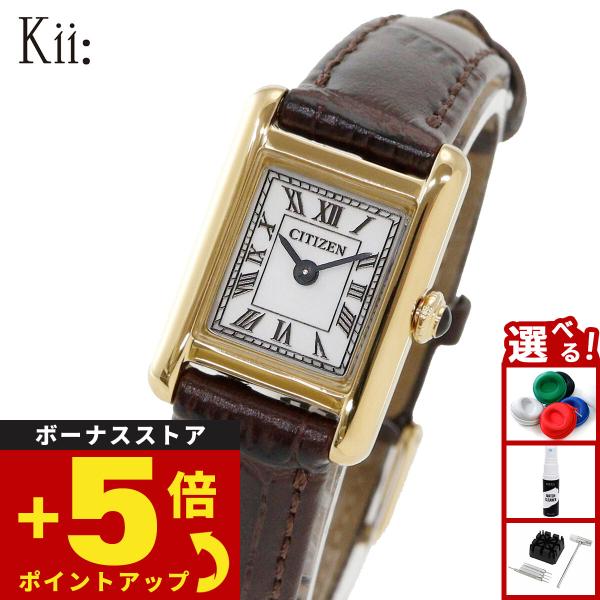 Kii（CITIZEN） （豪華おまけ有） シチズン キー CITIZEN Kii: エコ