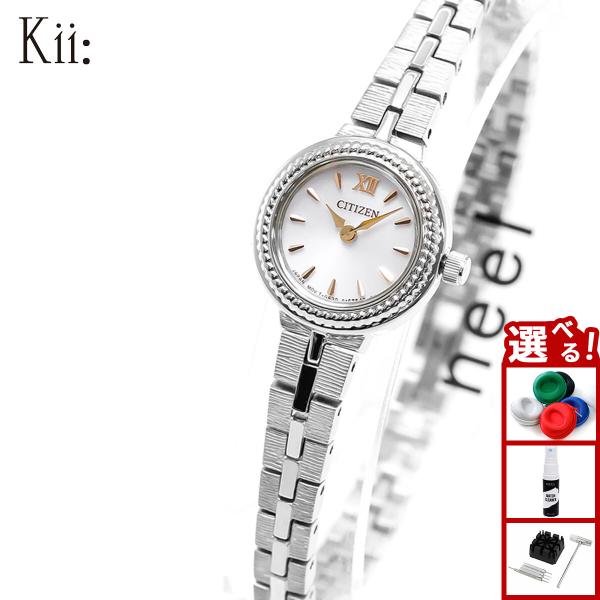 Kii（CITIZEN） シチズン キー CITIZEN Kii: エコドライブ 腕時計