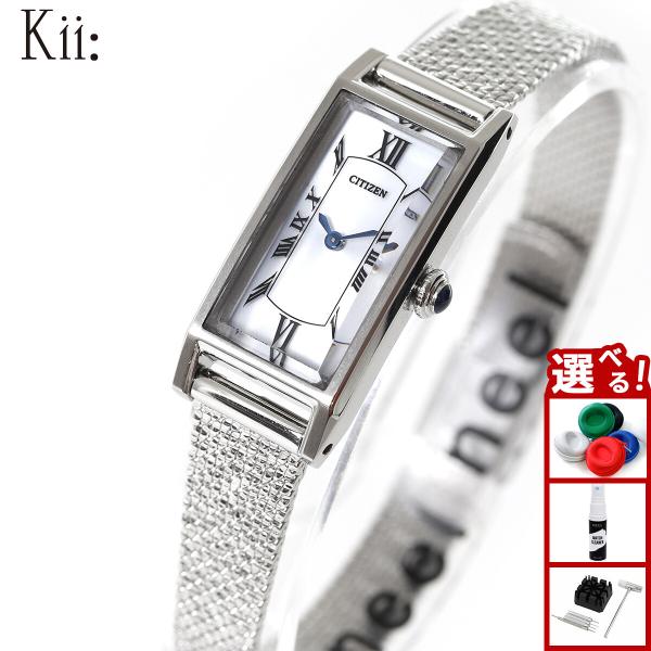 【限定モデル】CITIZEN Kii Eco-Drive EG7040-66D CITIZEN Kii EG7040-66D – 東京ウォッチスタイル