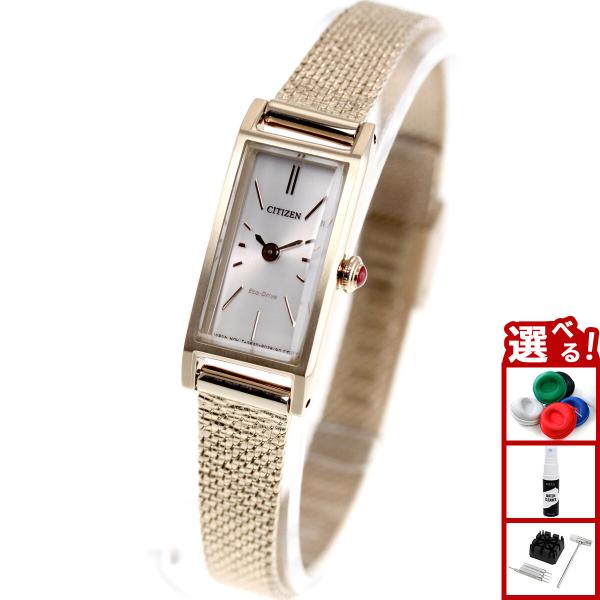 Kii（CITIZEN） シチズン キー CITIZEN Kii: エコドライブ 腕時計