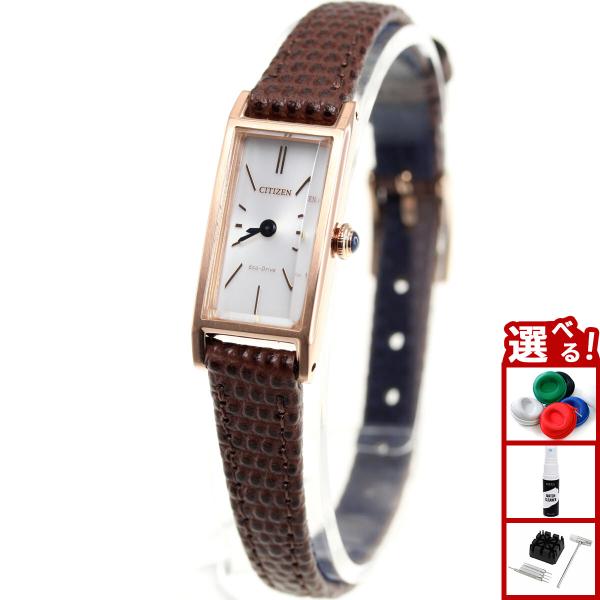 Kii（CITIZEN） シチズン キー CITIZEN Kii: エコドライブ 腕時計