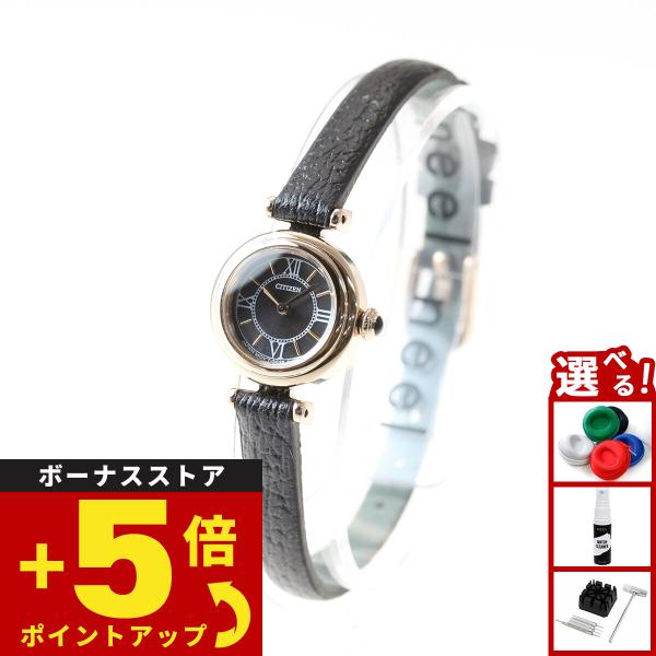 CITIZEN Kii　EG7082　エコドライブ　レディース時計 Kii（CITIZEN） シチズン キー CITIZEN Kii: エコドライブ