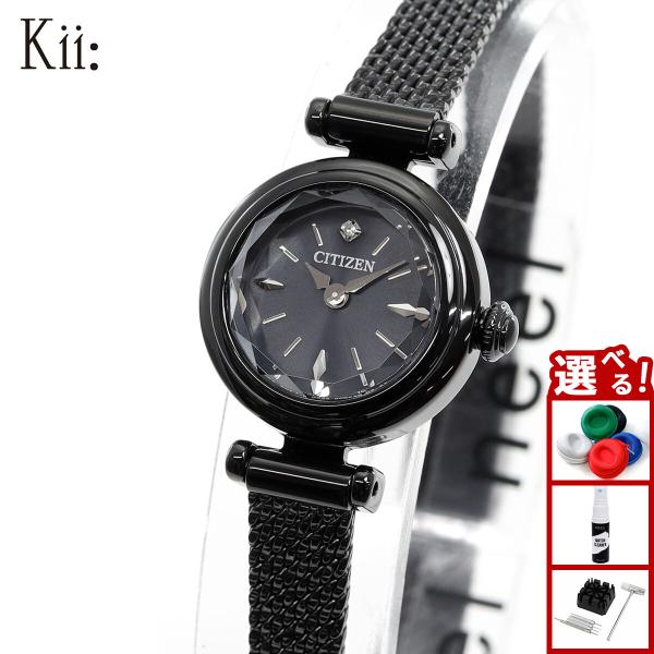 Kii（CITIZEN） シチズン キー CITIZEN Kii: エコドライブ 特定店