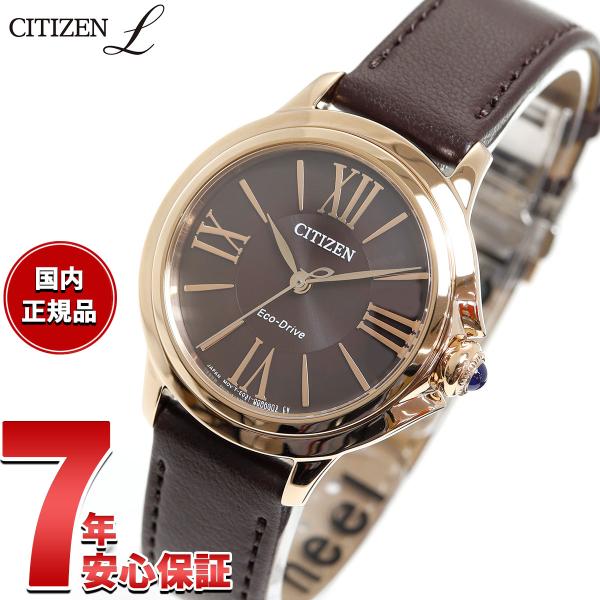 CITIZEN L シチズン エル レディース エコドライブ 腕時計