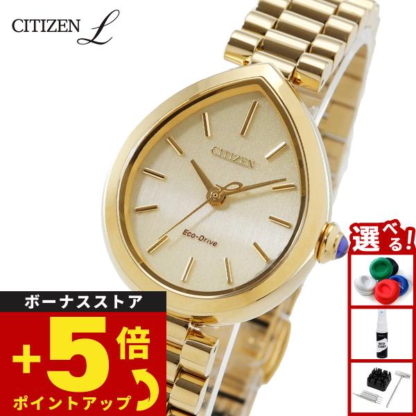 【稼動】 箱付 CITIZEN エル 腕時計 エコドライブ E031 コマ有 CITIZEN L （豪華おまけ有） シチズン エル エコドライブ 腕時計
