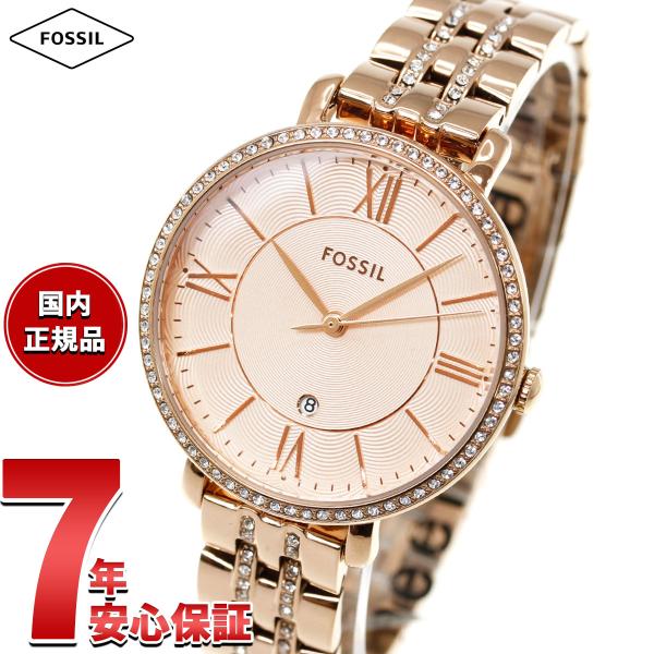 FOSSIL（フォッシル） 腕時計 レディース JACQUELINE 三針 ローズ