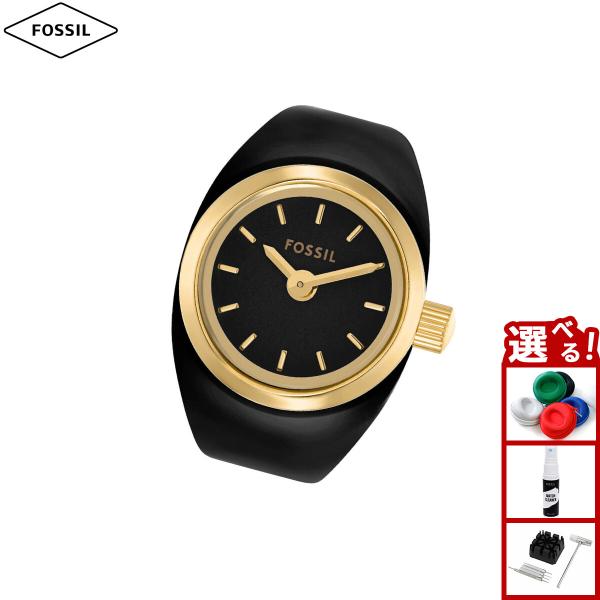 FOSSILリング時計 ウォッチ？リング？どちらの魅力も詰まった、FOSSILウォッチ
