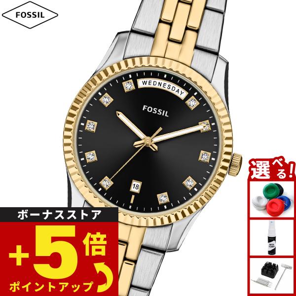 [未使用品] FOSSIL腕時計 中古・古着通販】FOSSIL (フォッシル) 腕時計｜ブランド・古着通販