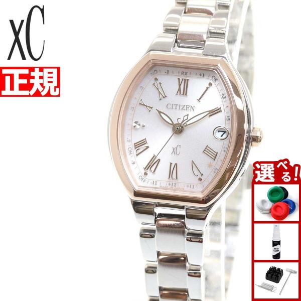 XC シチズン クロスシー エコドライブ 電波時計 ハッピーフライト