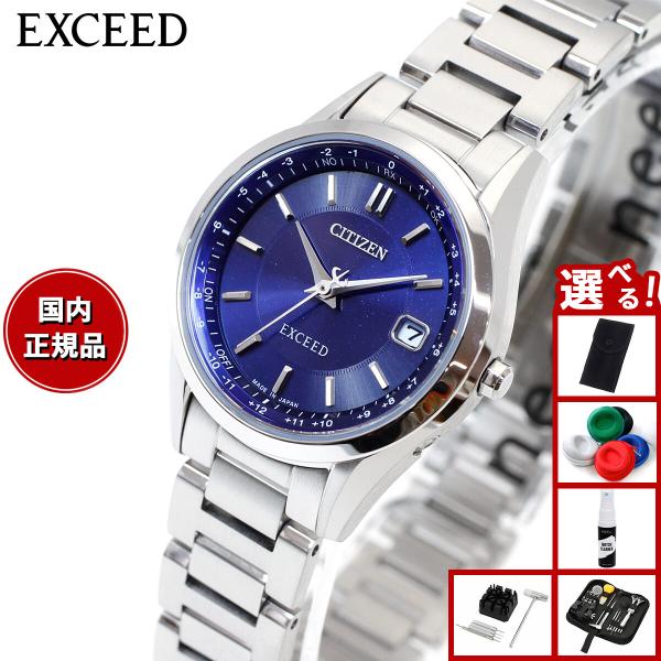 【新品未使用】希少品 エクシード シチズン CITIZEN ES9370-54A ES9370-54A シチズン エクシード - 高級腕時計 正規販売店 HARADA