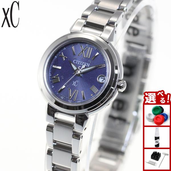 XC シチズン クロスシー エコドライブ 電波時計 ハッピーフライト