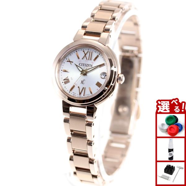XC シチズン クロスシー エコドライブ 電波時計 腕時計 レディース