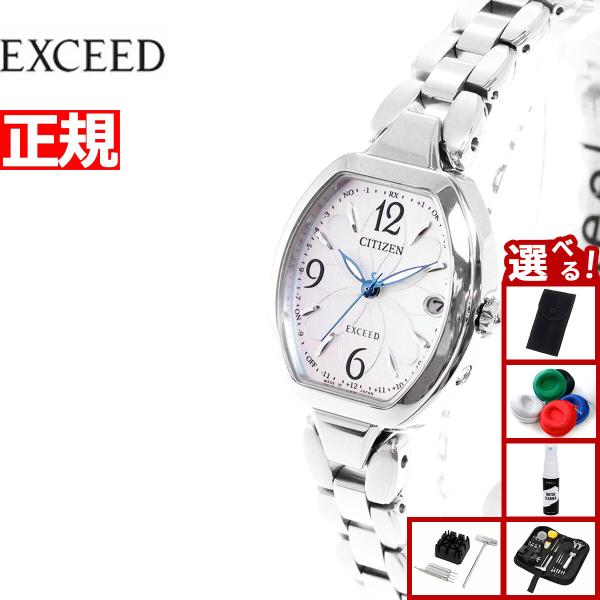 EXCEED(CITIZEN) （豪華おまけ有） シチズン エクシード
