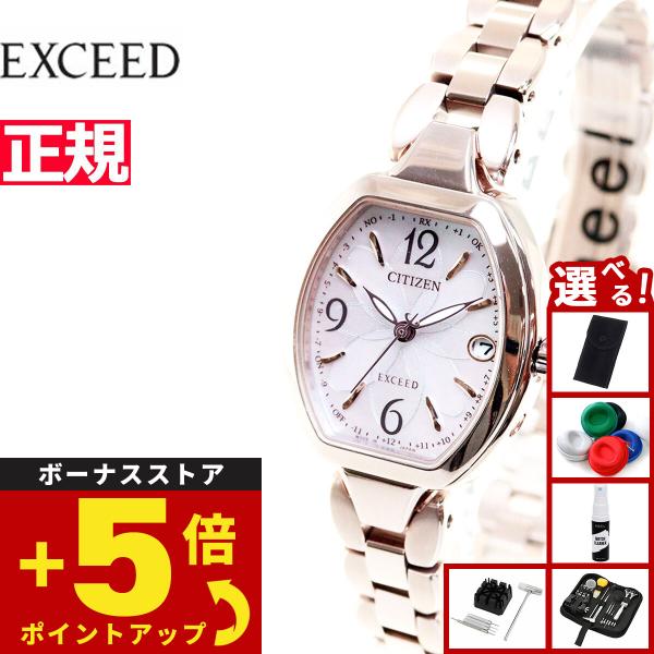 EXCEED(CITIZEN) （豪華おまけ有） シチズン エクシード レディース