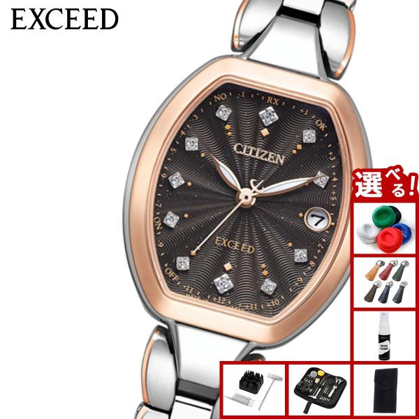 EXCEED(CITIZEN) シチズン エクシード エコドライブ 電波 限定 腕時計