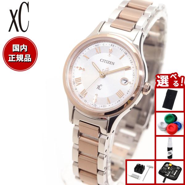 5649 極美品 シチズン xC クロスシー エコドライブ ES9496-64W XC （豪華おまけ有） シチズン クロスシー エコドライブ 電波