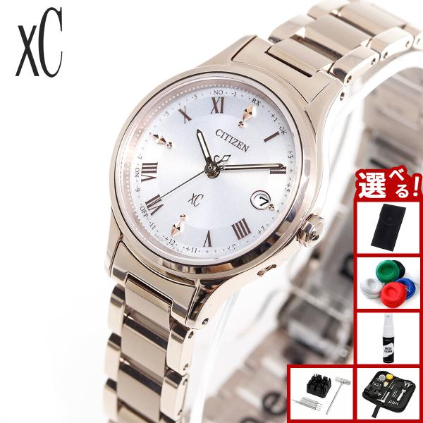 【ひぃ～こ】シチズンXC ES9497-96A XC （ノベルティー付き）シチズン クロスシー エコドライブ 電波時計