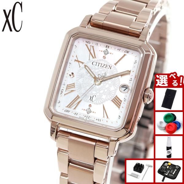 XC シチズン クロスシー エコドライブ 電波時計 限定 腕時計