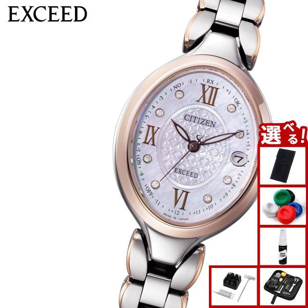 EXCEED(CITIZEN) （豪華おまけ有） シチズン エクシード レディース