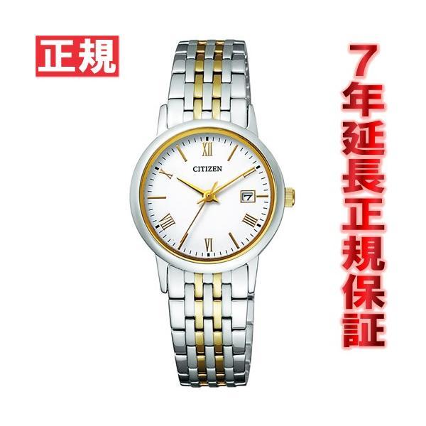 CITIZEN COLLECTION シチズン フォルマ エコドライブ 腕時計