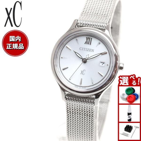 XC シチズン クロスシー エコドライブ mizu collection 腕時計