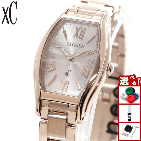 XC （豪華おまけ有） シチズン クロスシー エコドライブ 腕時計 EW5546