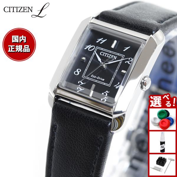 CITIZEN L シチズン エル レディース エコドライブ 腕時計