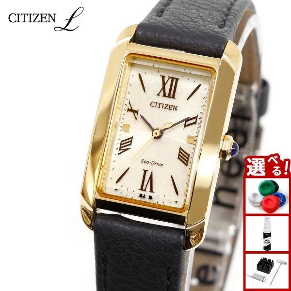 （豪華おまけ有） シチズン エル エコドライブ 腕時計 レディース EW5622-09P CITIZEN L SQUARE Collection