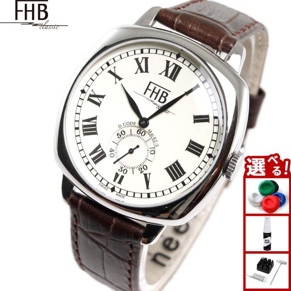 FHB F901-SWR 新品未使用 F901-SWR | F901 | COLLECTION | FHB classic