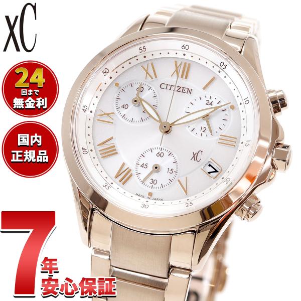 綾乃＊✨良品 CITIZE シチズン XC クロスシー エコドライブ XC シチズン クロスシー CITIZEN xC エコドライブ 電波時計