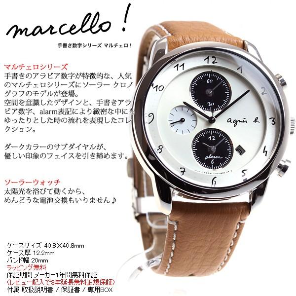 25日0時 店内ポイント最大34倍 Agnes B アニエスb ソーラー 腕時計 メンズ Fbrd973 Buyee Buyee 提供一站式最全面最专业现地yahoo Japan拍卖代bid代拍代购服务 Bot Online