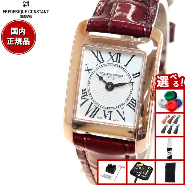 フレデリック・コンスタント FREDERIQUE CONSTANT FREDERIQUE CONSTANT（フレデリック・コンスタント） （豪華おまけ有