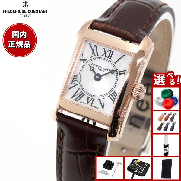 CLASSICS（FREDERIQUE CONSTANT） （豪華おまけ有） フレデリック