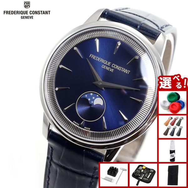 CLASSICS（FREDERIQUE CONSTANT） フレデリック コンスタント