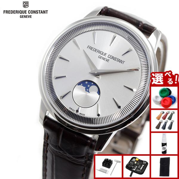 Frederique Constant 腕時計 本体 CLASSICS（FREDERIQUE CONSTANT） フレデリック コンスタント