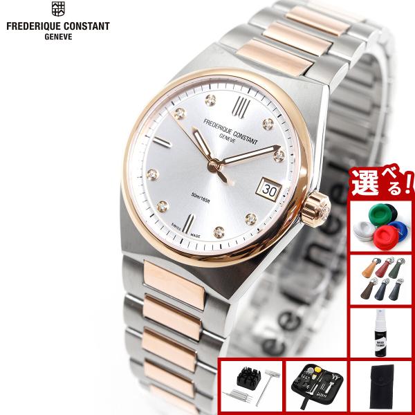 フレデリックコンスタントFREDERIQUE CONSTANT レディース 安心堂沼津店公式ブログ 【FREDERIQUE CONSTANT】フレデリック