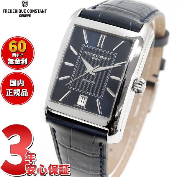CLASSICS(FREDERIQUE CONSTANT) ノベルティー付き CLASSICS(FREDERIQUE CONSTANT) ノベルティー付き
