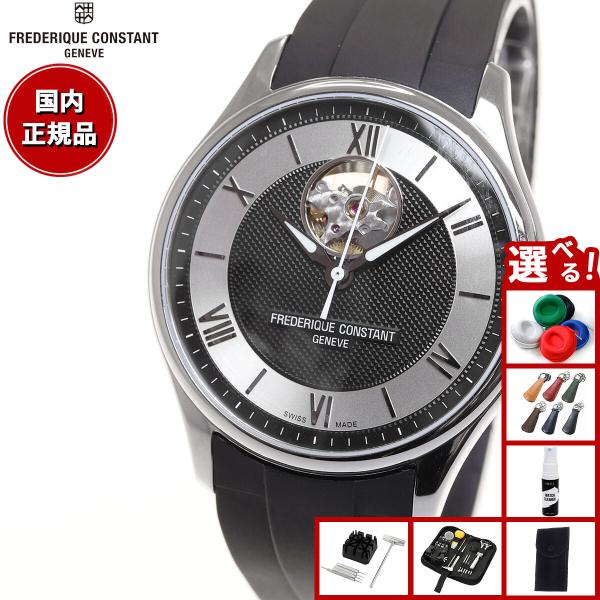 CLASSICS（FREDERIQUE CONSTANT） （豪華おまけ有