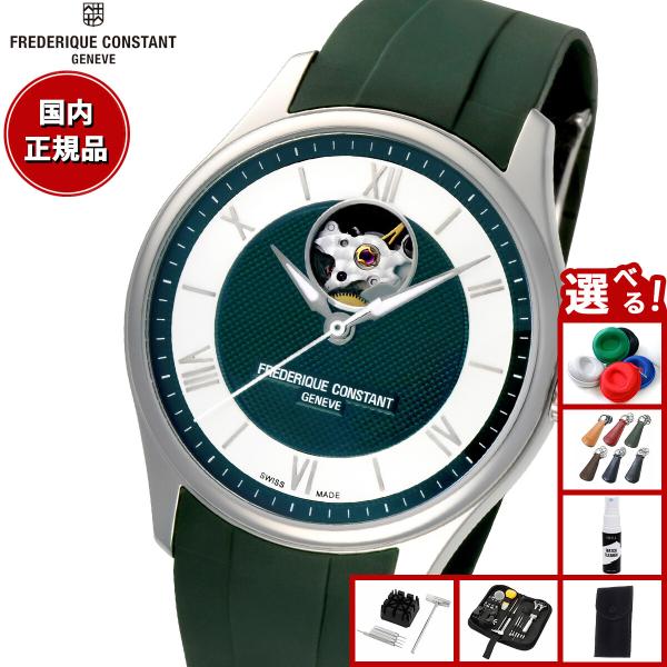 CLASSICS（FREDERIQUE CONSTANT） 豪華おまけ有 フレデリック