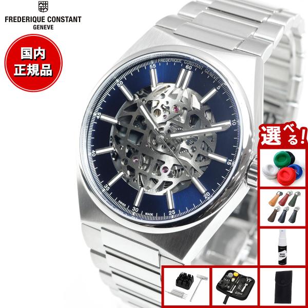 FREDERIQUE CONSTANT （豪華おまけ有） フレデリック