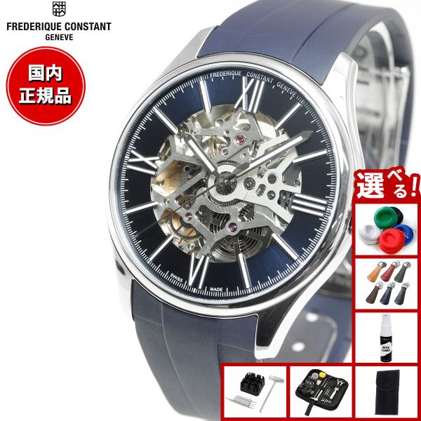 CLASSICS（FREDERIQUE CONSTANT） 豪華おまけ有 フレデリック